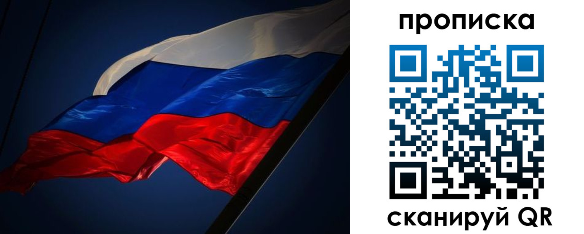 прописка иностранных граждан в Наро-Фоминске